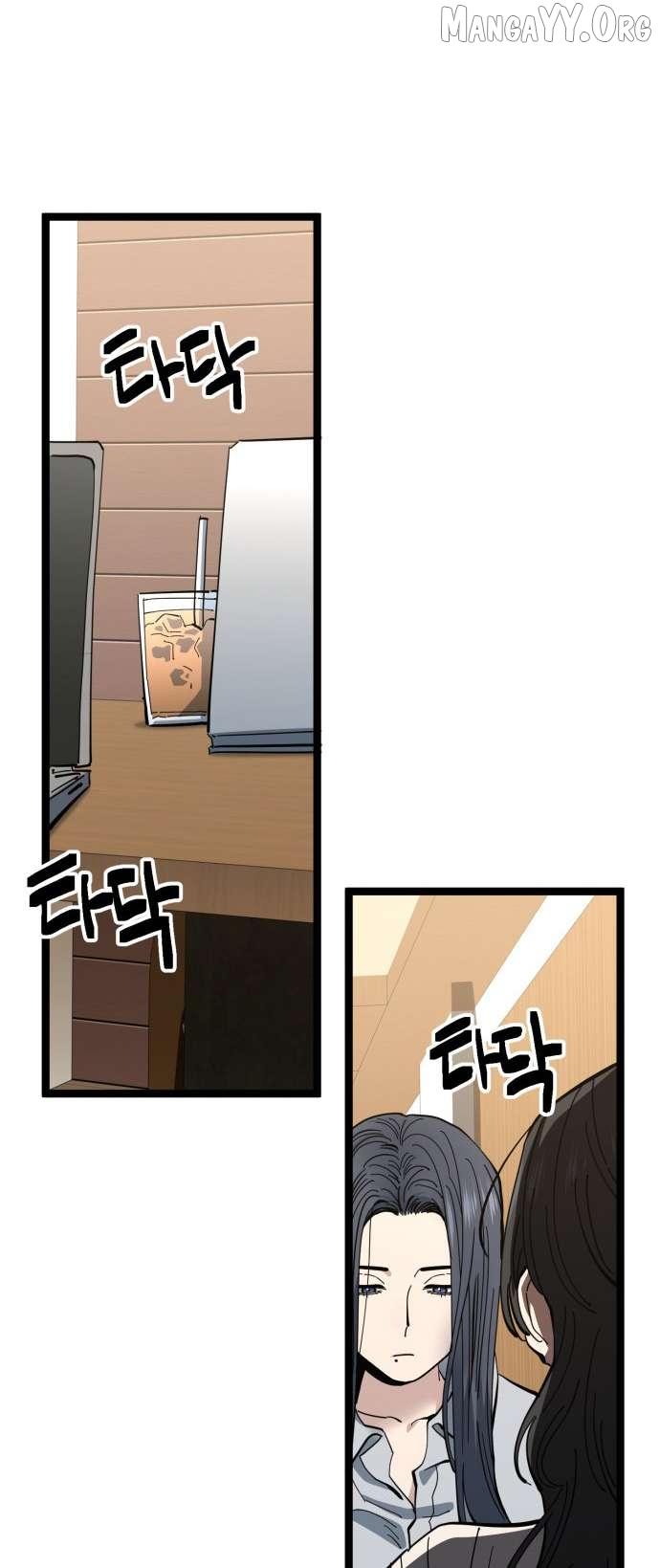 Unemployed Baek-soon Chapter 206 page 20 - 