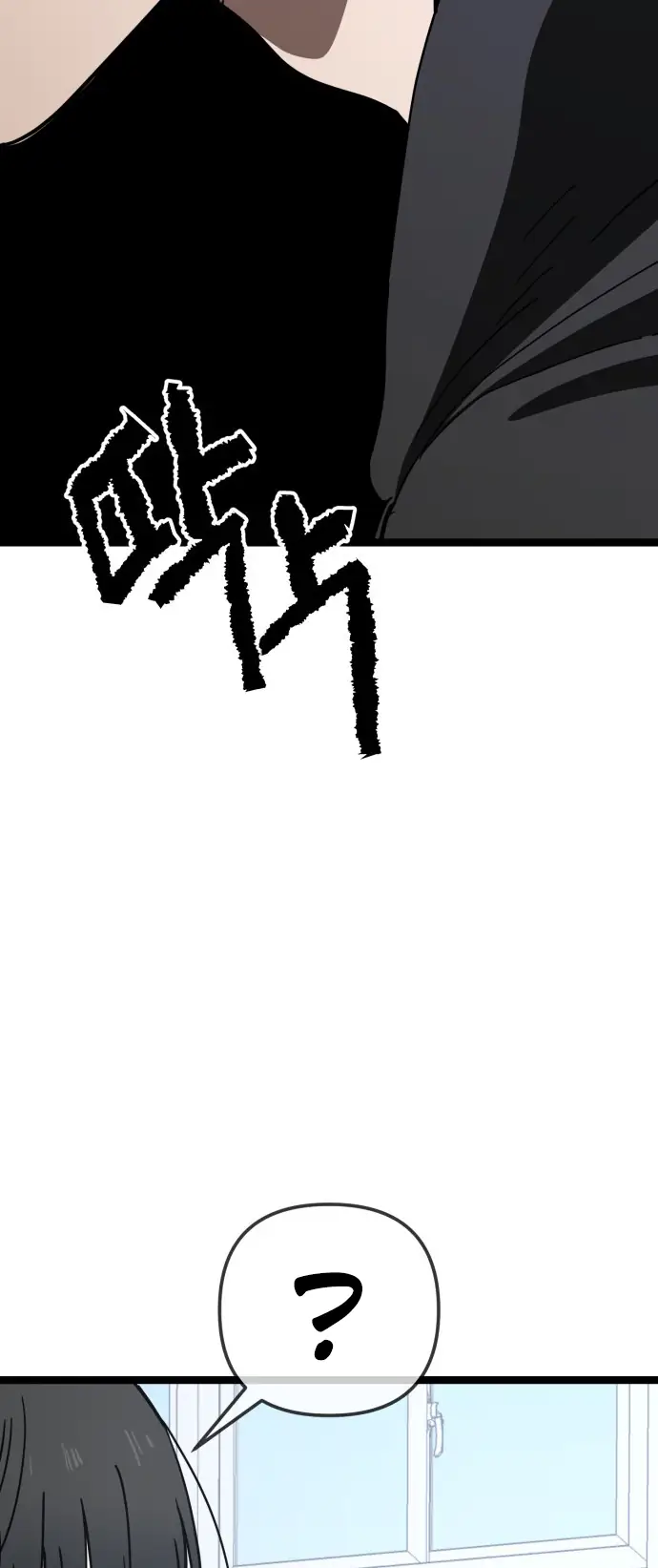 Unemployed Baek-soon Chapter 210 page 31 - 