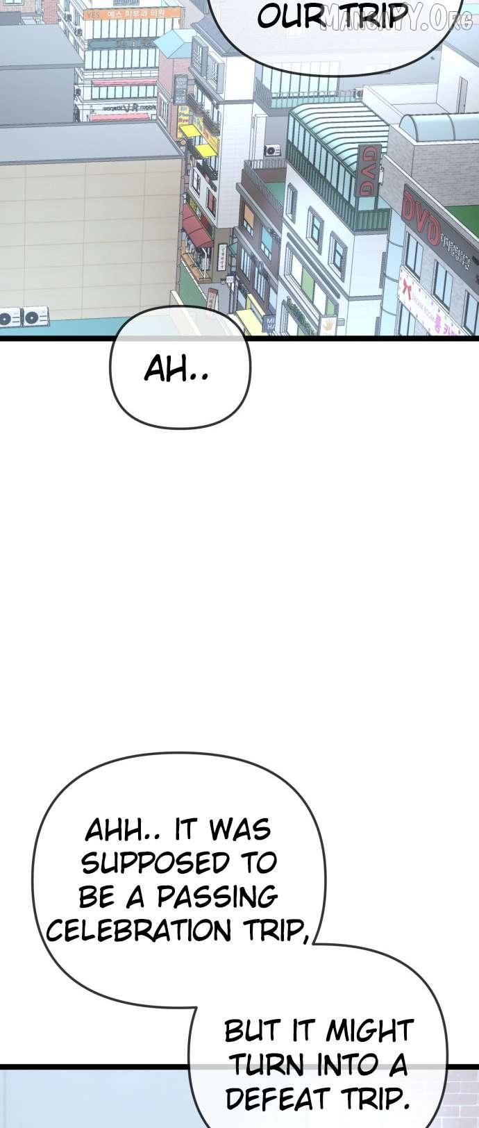 Unemployed Baek-soon Chapter 211 page 27 - 
