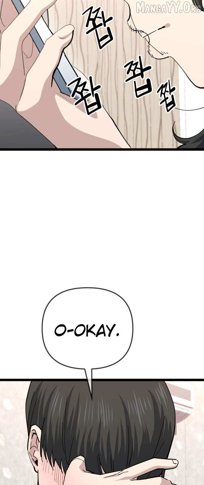Unemployed Baek-soon Chapter 214 page 22 - 