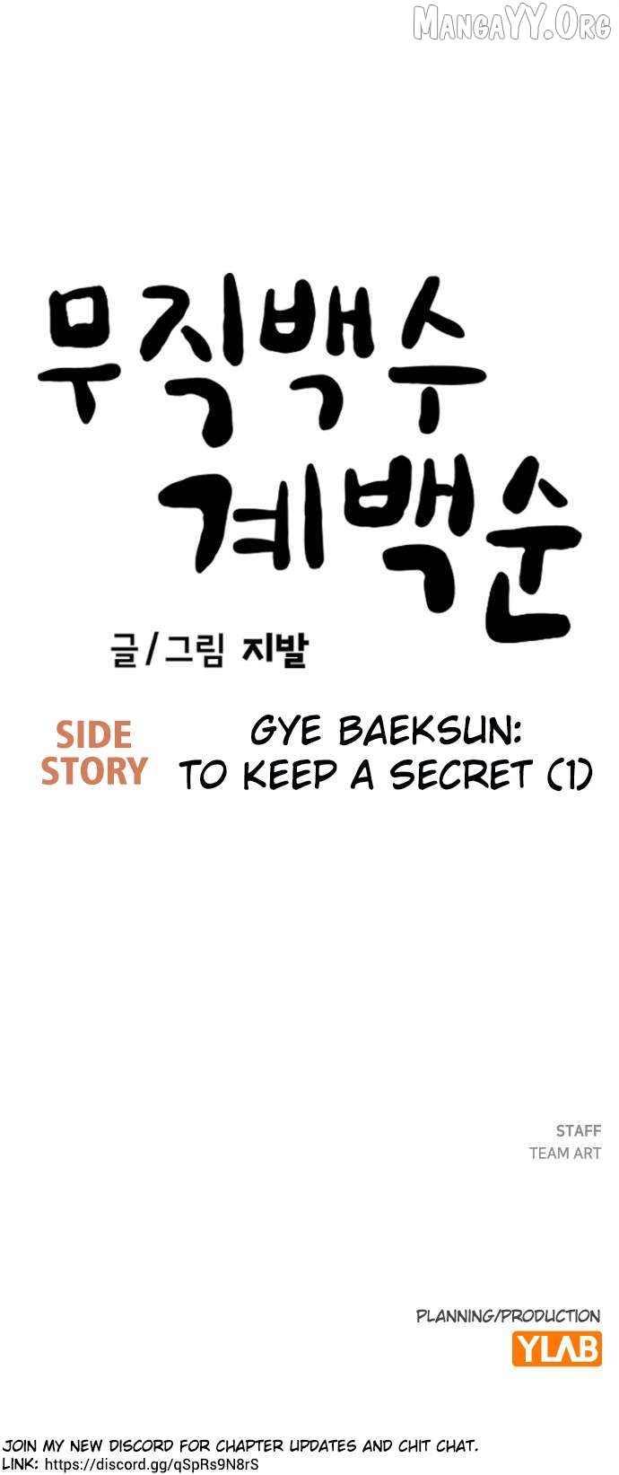 Unemployed Baek-soon Chapter 214 page 42 - 