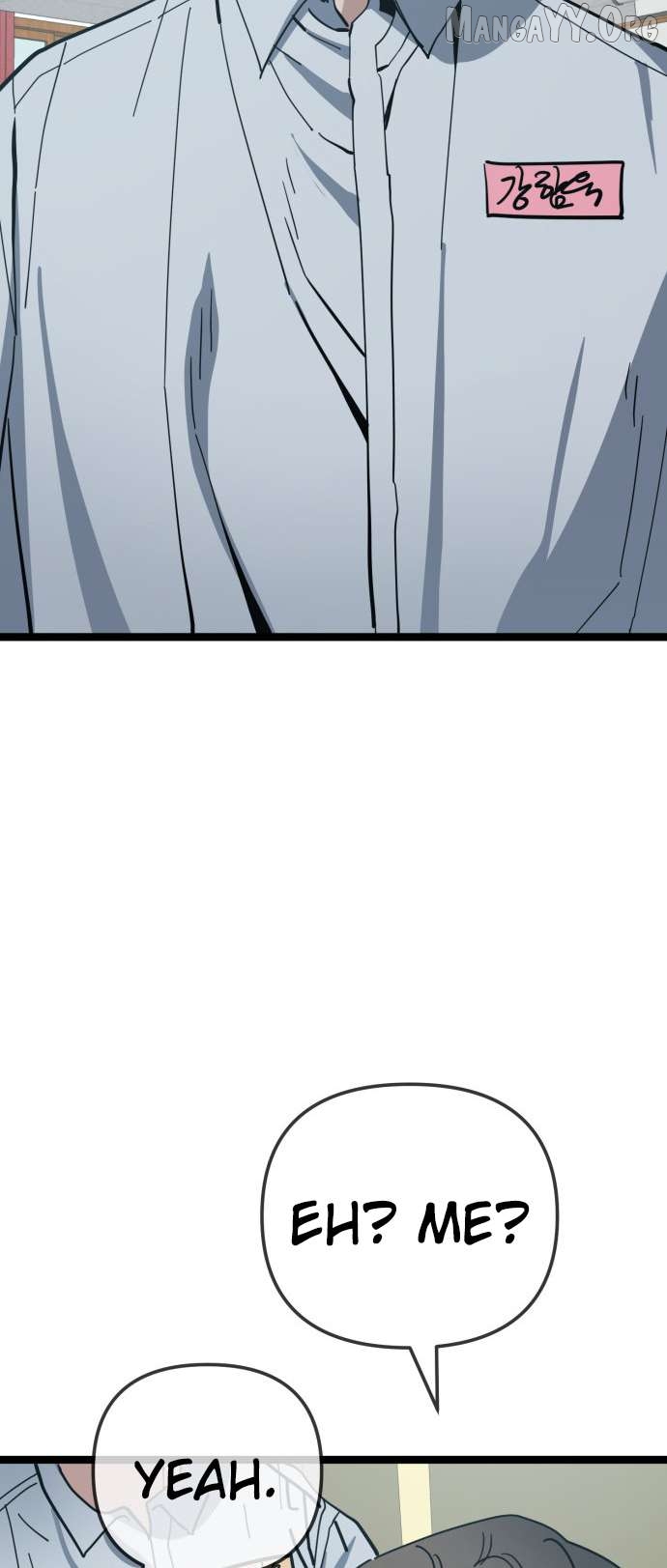 Unemployed Baek-soon Chapter 216 page 17 - 