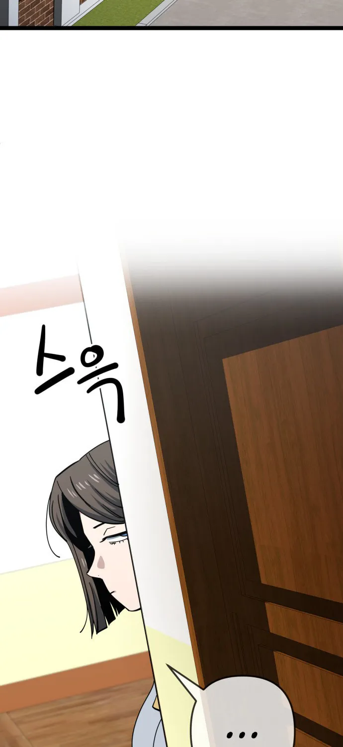 Unemployed Baek-soon Chapter 218 page 3 - 