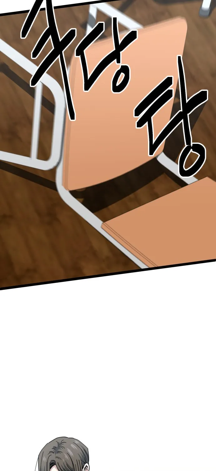 Unemployed Baek-soon Chapter 220 page 13 - 