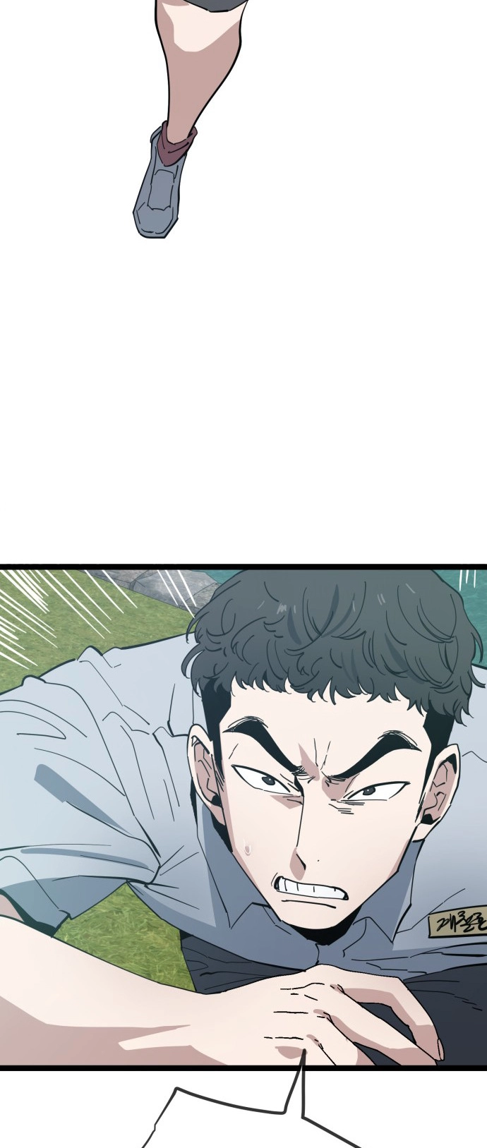 Unemployed Baek-soon Chapter 221 page 24 - 