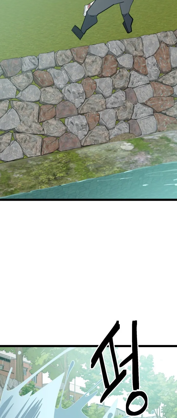 Unemployed Baek-soon Chapter 221 page 26 - 