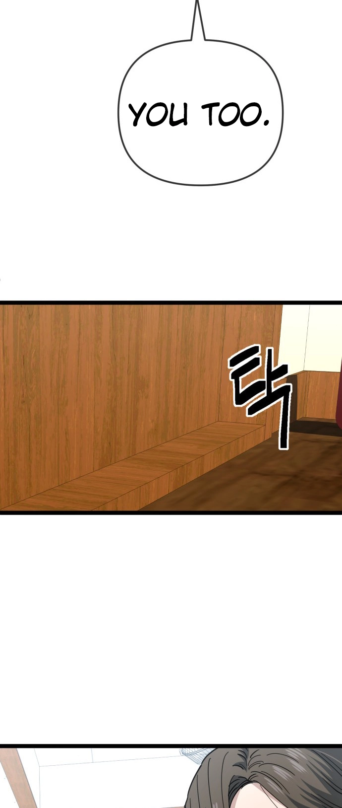 Unemployed Baek-soon Chapter 221 page 7 - 