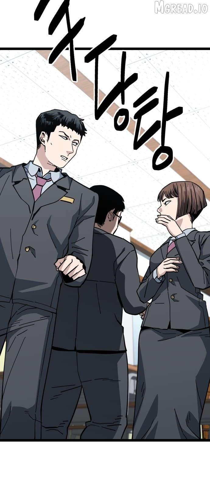 Unemployed Baek-soon Chapter 224 page 15 - 
