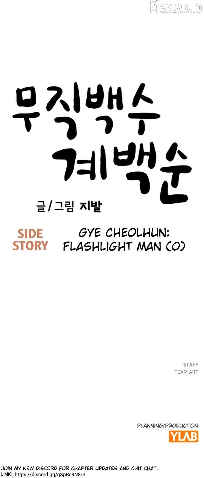 Unemployed Baek-soon Chapter 224 page 51 - 