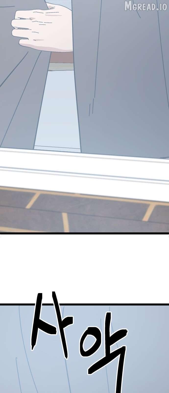 Unemployed Baek-soon Chapter 227 page 37 - 