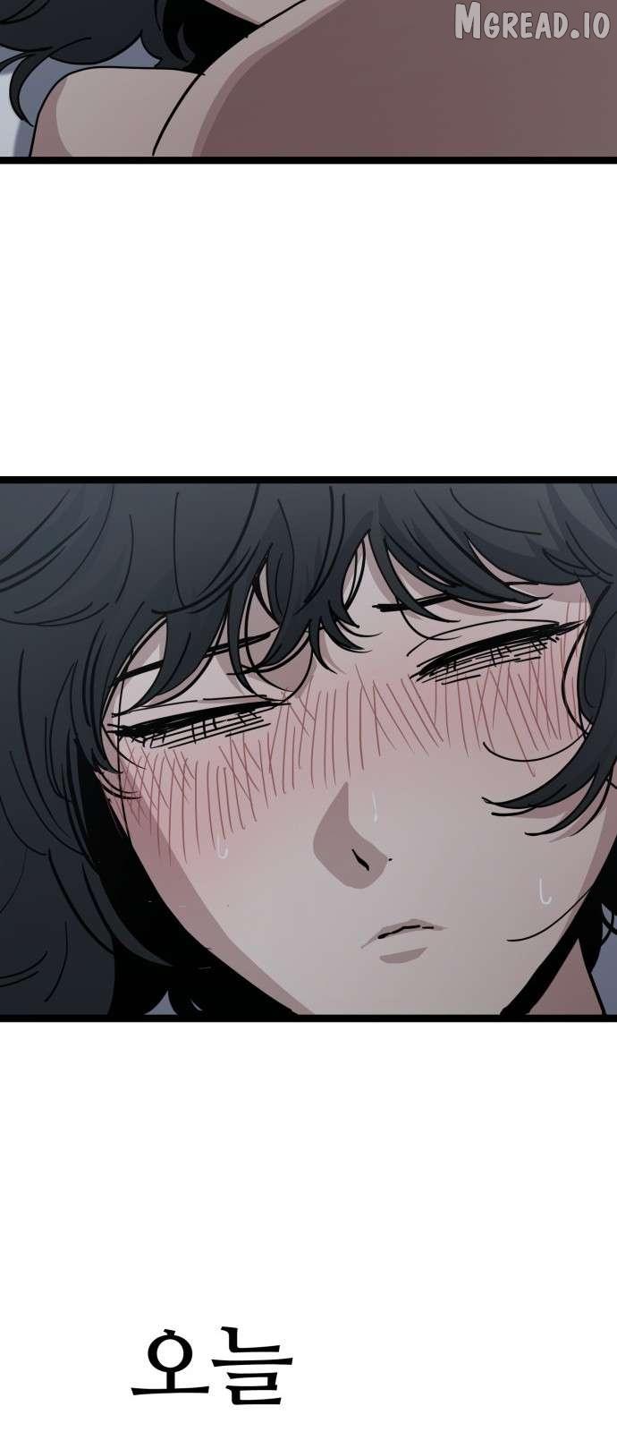 Unemployed Baek-soon Chapter 228 page 17 - 