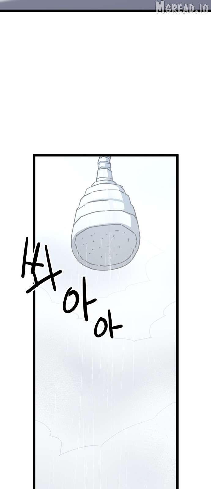 Unemployed Baek-soon Chapter 228 page 24 - 