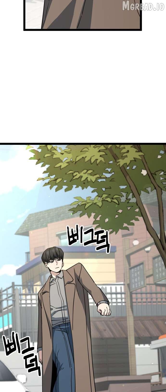 Unemployed Baek-soon Chapter 231 page 4 - 