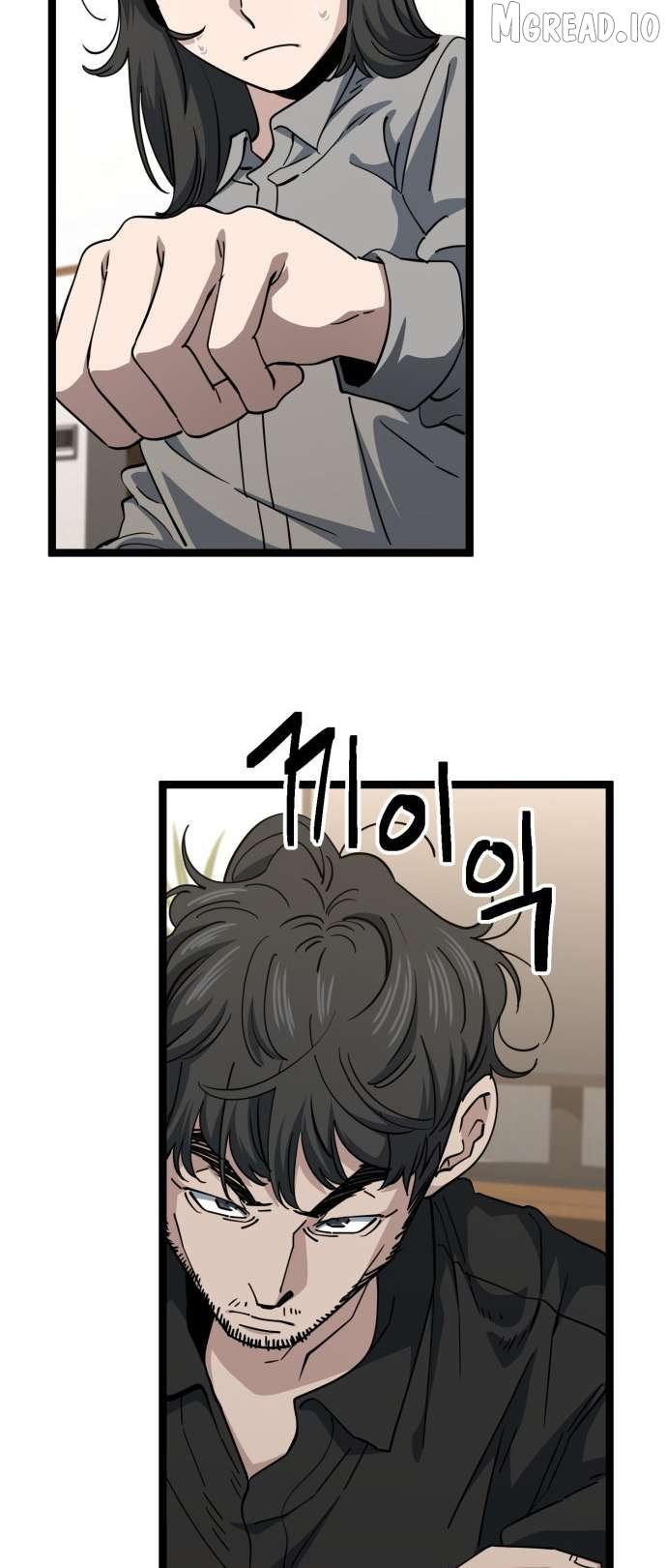 Unemployed Baek-soon Chapter 231 page 7 - 