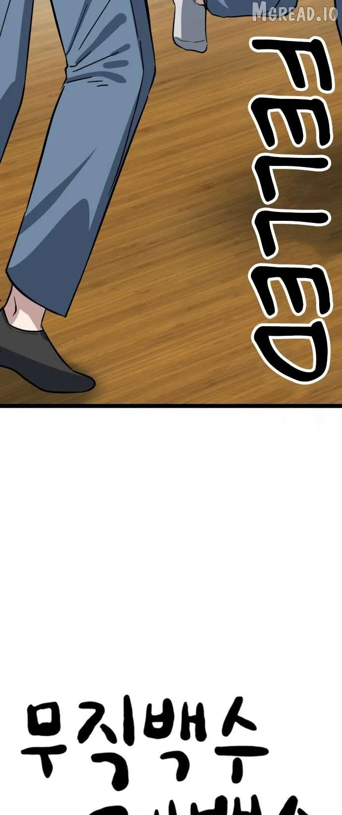 Unemployed Baek-soon Chapter 232 page 42 - 