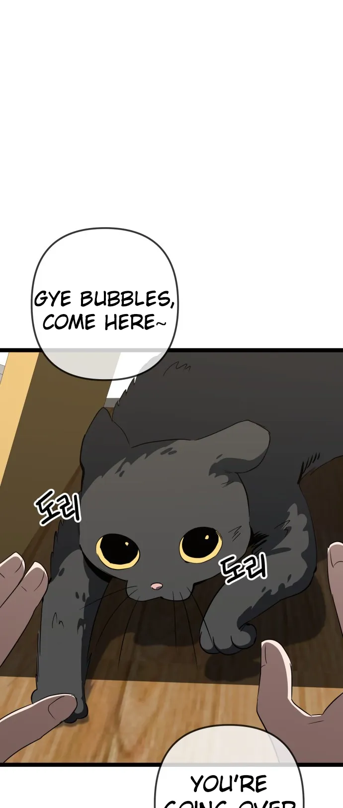 Unemployed Baek-soon Chapter 233 page 17 - 