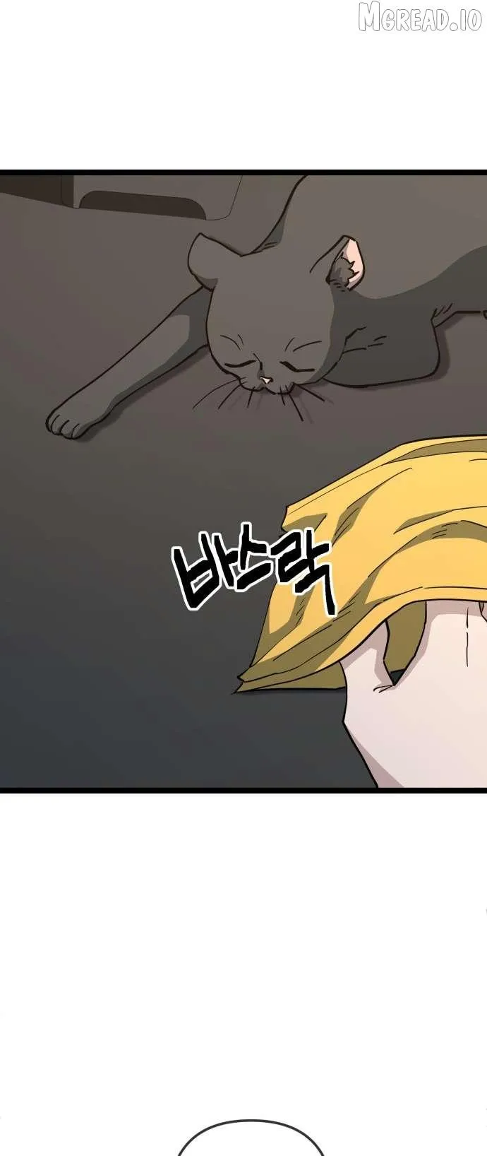 Unemployed Baek-soon Chapter 235 page 4 - 