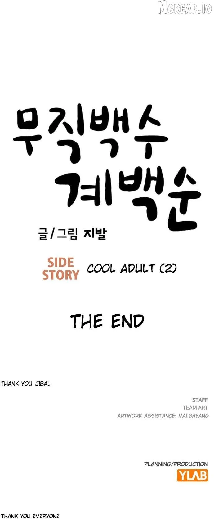Unemployed Baek-soon Chapter 236 page 30 - 
