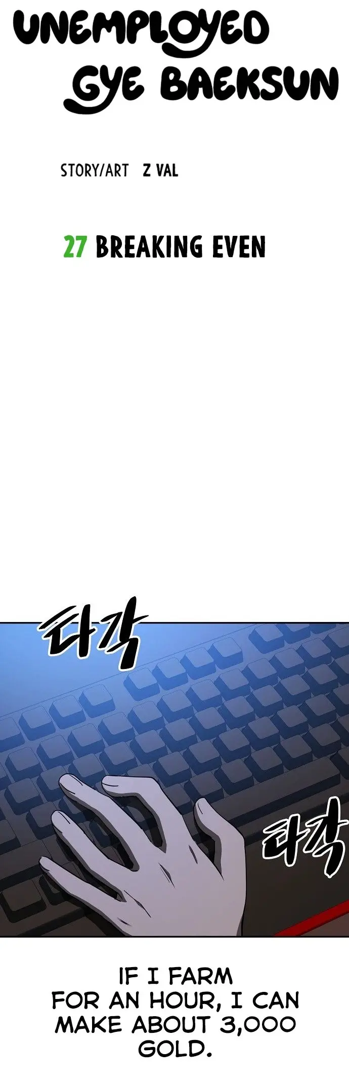 Unemployed Baek-soon Chapter 27 page 9 - 