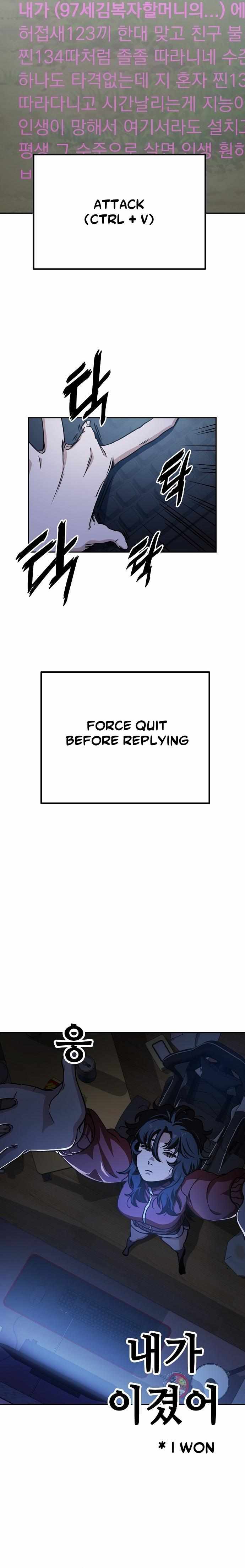 Unemployed Baek-soon Chapter 3 page 22 - 