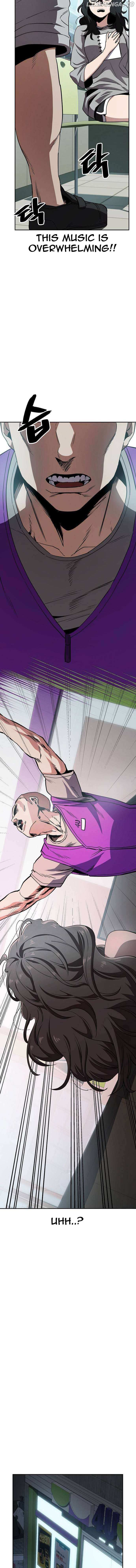 Unemployed Baek-soon Chapter 33 page 6 - 