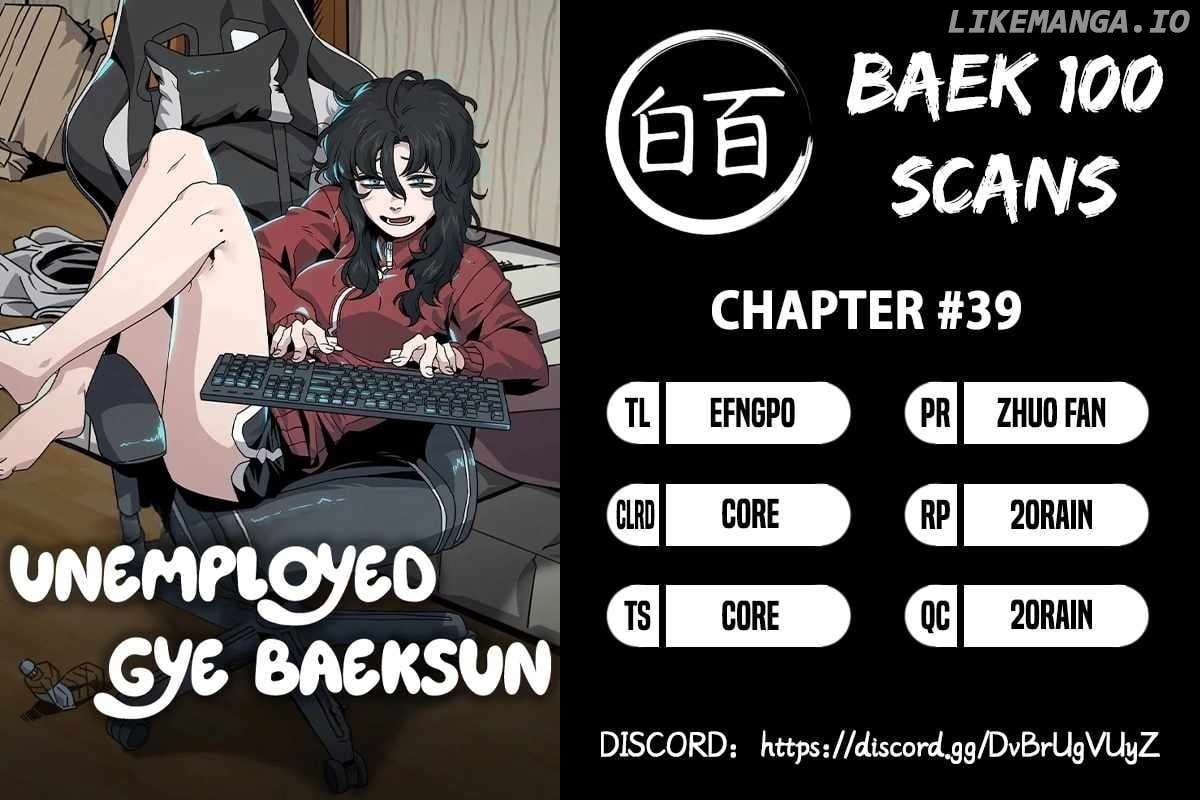 Unemployed Baek-soon Chapter 39 page 2 - 