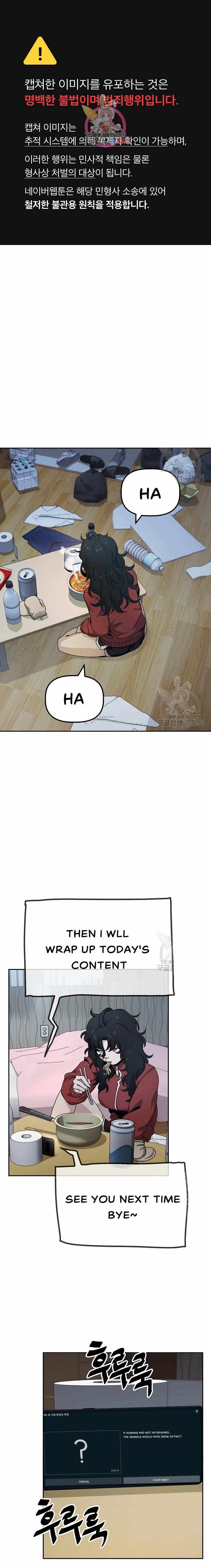 Unemployed Baek-soon Chapter 5 page 1 - 