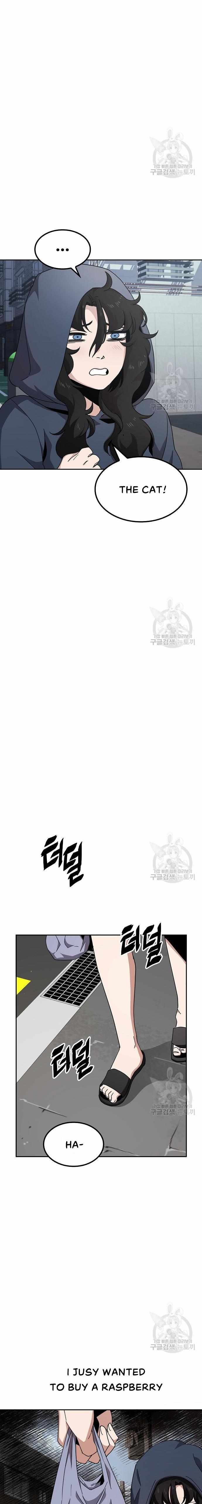 Unemployed Baek-soon Chapter 5 page 12 - 
