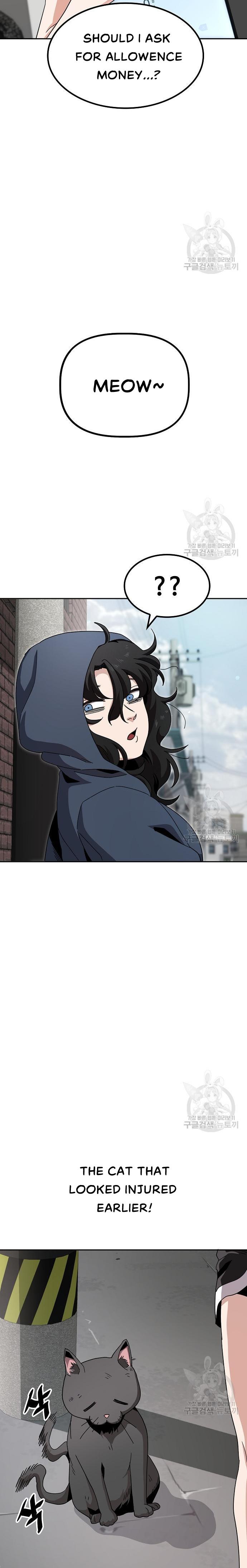 Unemployed Baek-soon Chapter 5 page 14 - 