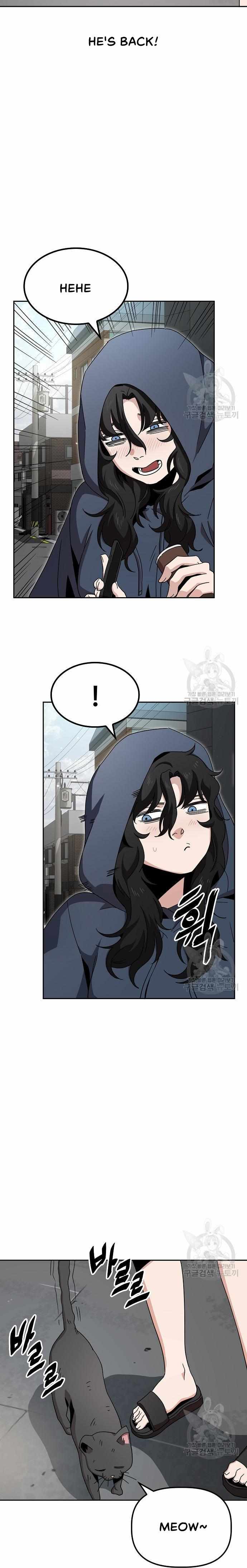 Unemployed Baek-soon Chapter 5 page 15 - 