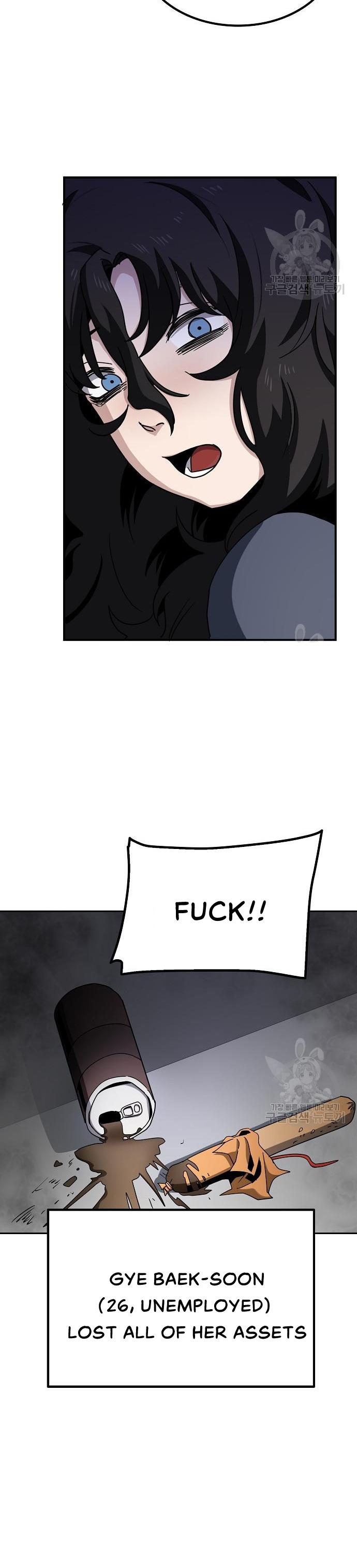Unemployed Baek-soon Chapter 5 page 22 - 