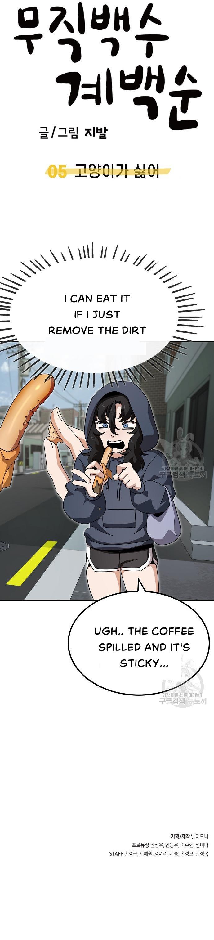 Unemployed Baek-soon Chapter 5 page 23 - 