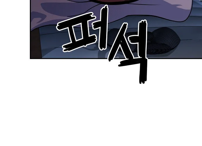 Unemployed Gye Baeksun Chapter 1 page 21 - 