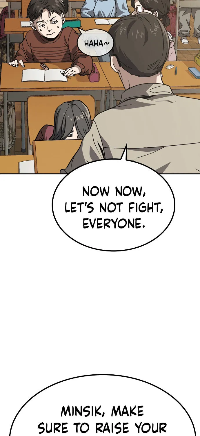 Unemployed Gye Baeksun Chapter 1 page 5 - 