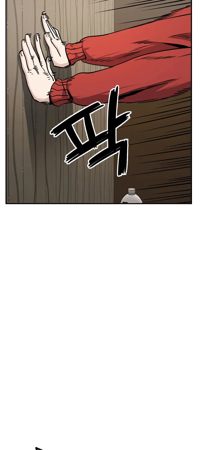 Unemployed Gye Baeksun Chapter 1 page 79 - 