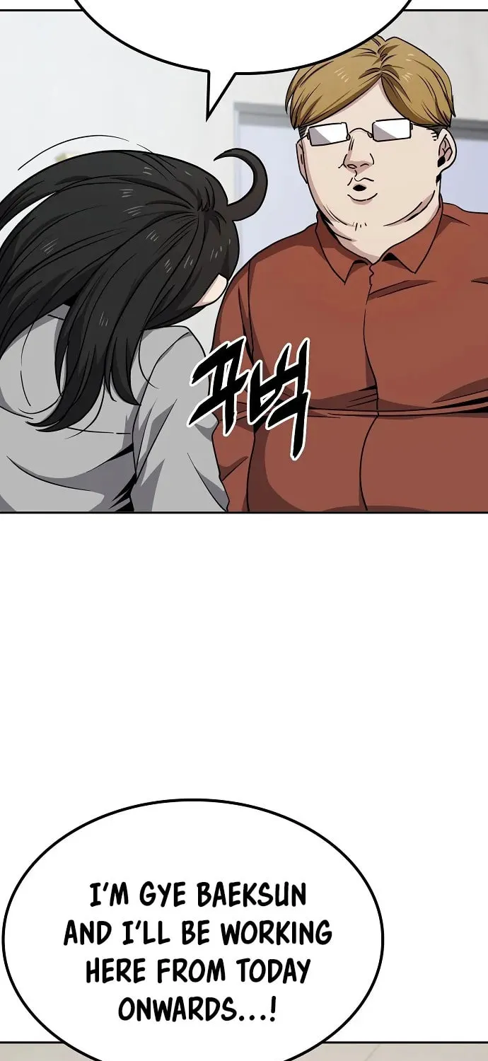 Unemployed Gye Baeksun Chapter 10 page 47 - 