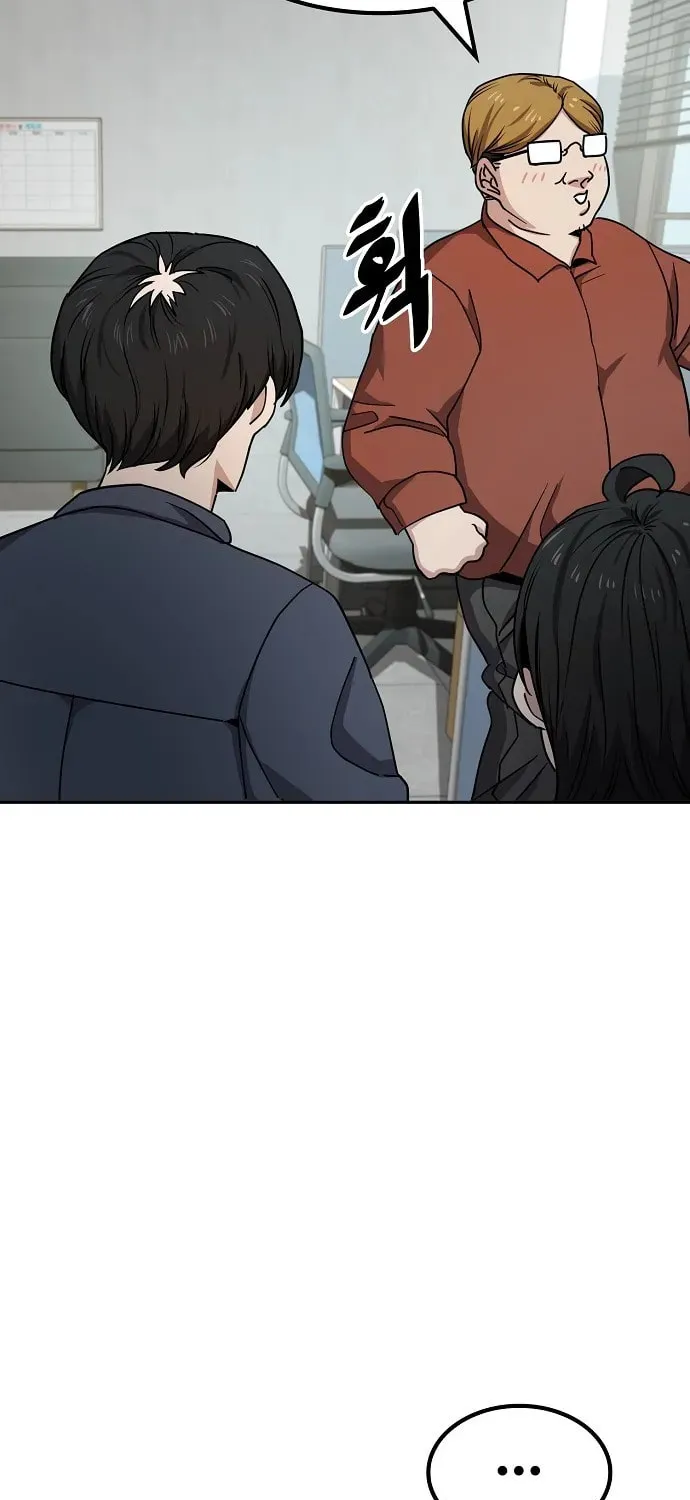 Unemployed Gye Baeksun Chapter 10 page 53 - 