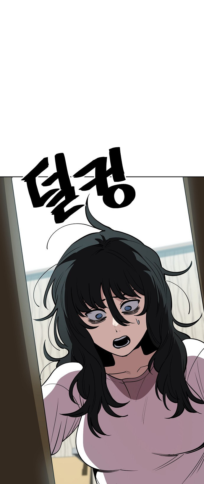 Unemployed Gye Baeksun Chapter 100 page 1 - 