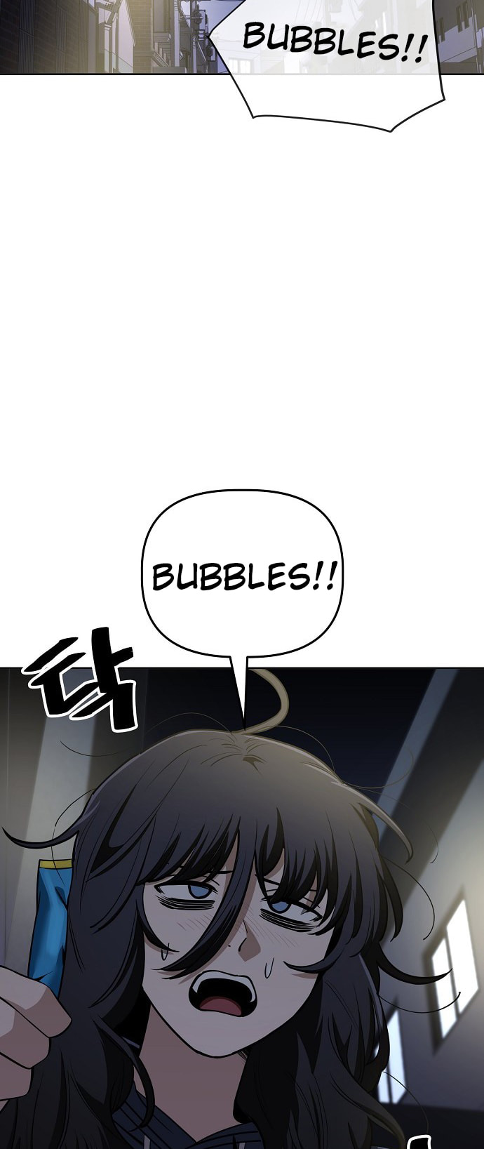 Unemployed Gye Baeksun Chapter 100 page 11 - 