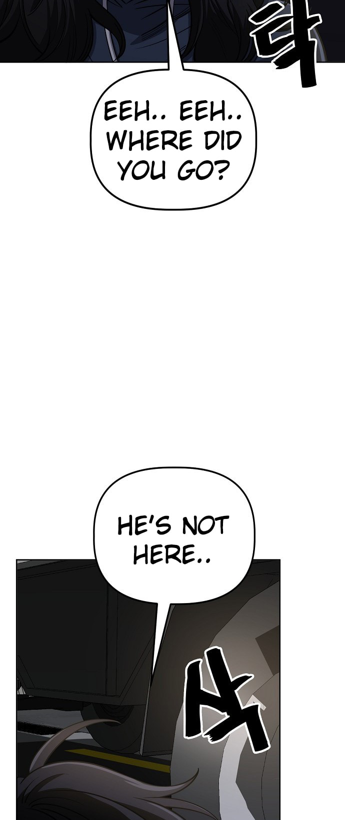 Unemployed Gye Baeksun Chapter 100 page 12 - 