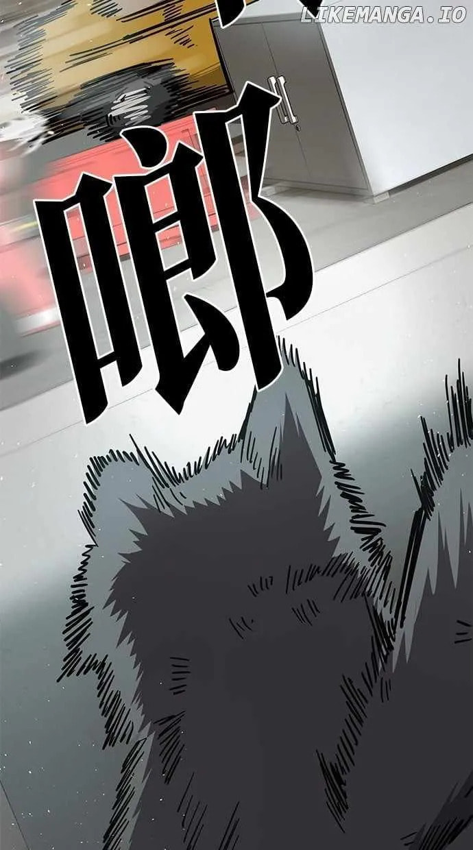 Unemployed Gye Baeksun Chapter 103 page 83 - 
