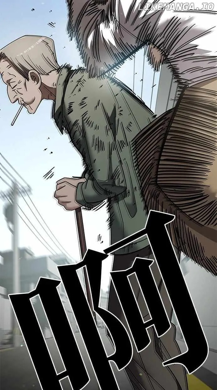 Unemployed Gye Baeksun Chapter 104 page 13 - 