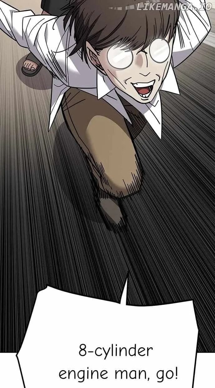 Unemployed Gye Baeksun Chapter 104 page 6 - 