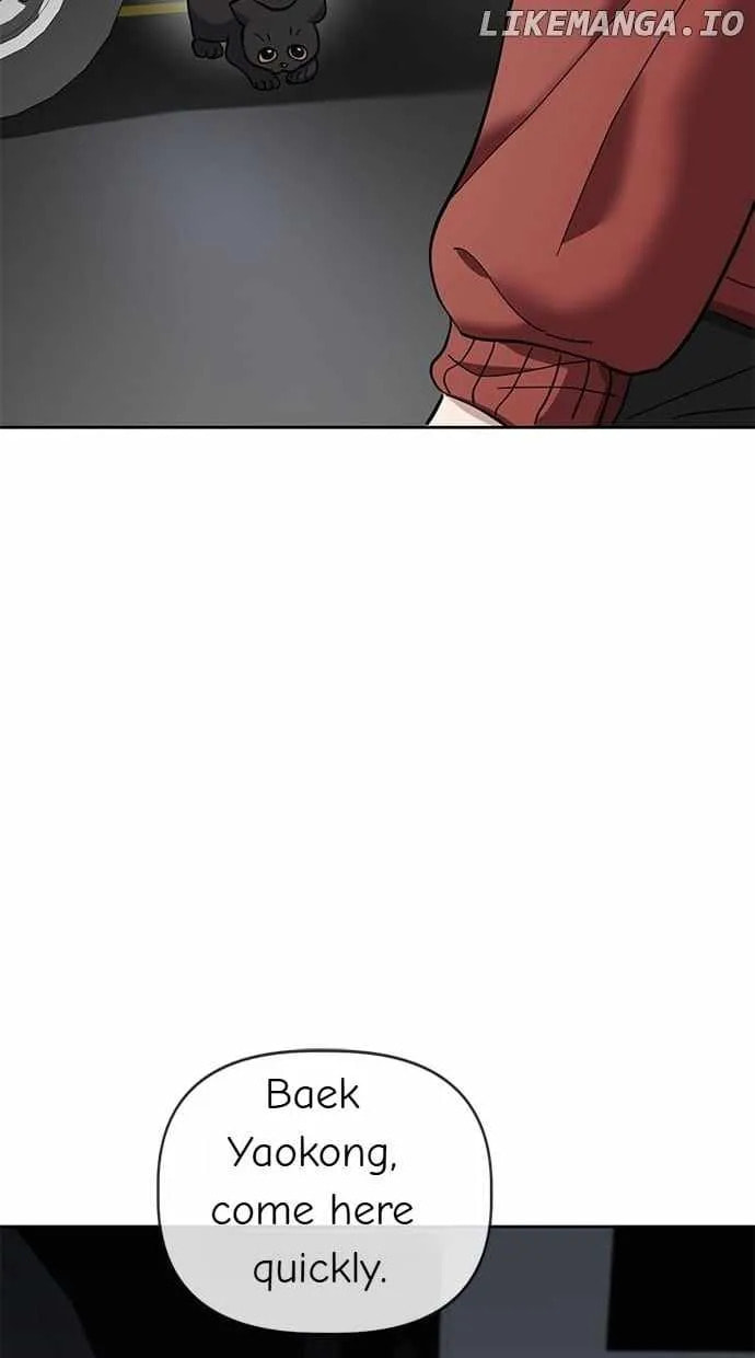 Unemployed Gye Baeksun Chapter 104 page 74 - 