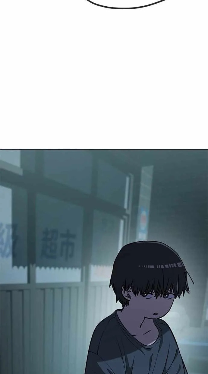 Unemployed Gye Baeksun Chapter 106 page 22 - 