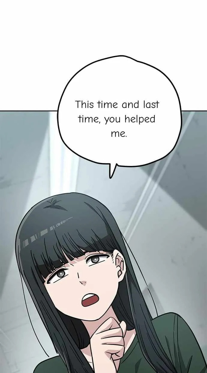 Unemployed Gye Baeksun Chapter 107 page 42 - 