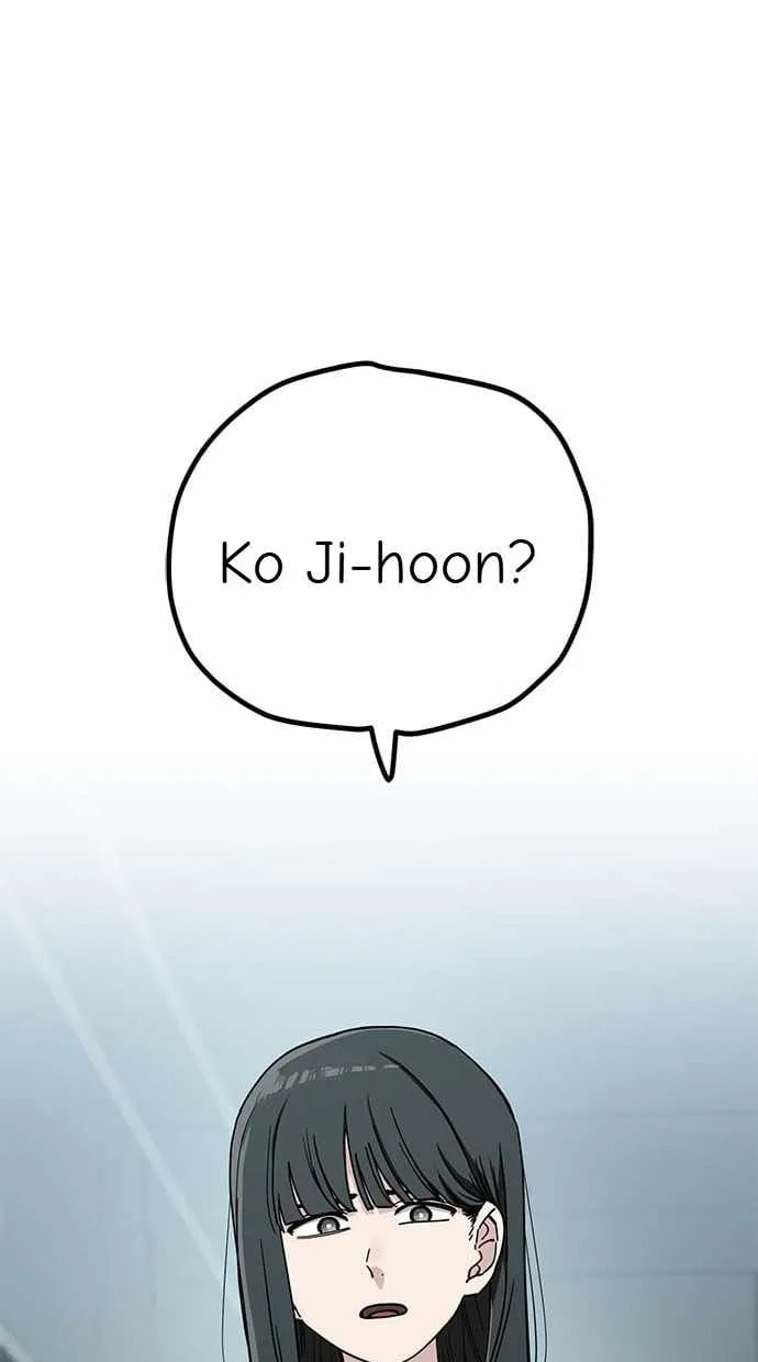 Unemployed Gye Baeksun Chapter 107 page 6 - 