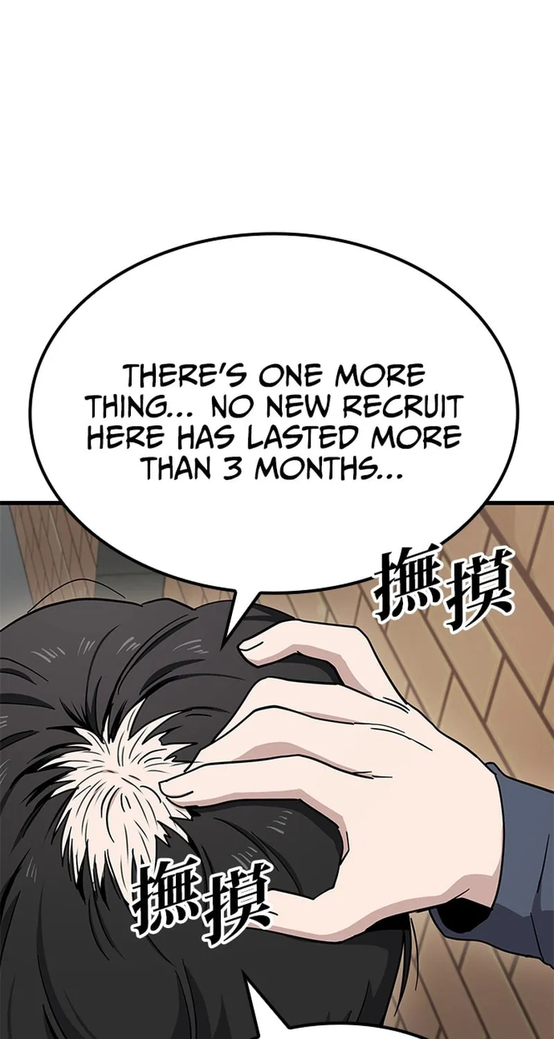 Unemployed Gye Baeksun Chapter 11 page 13 - 