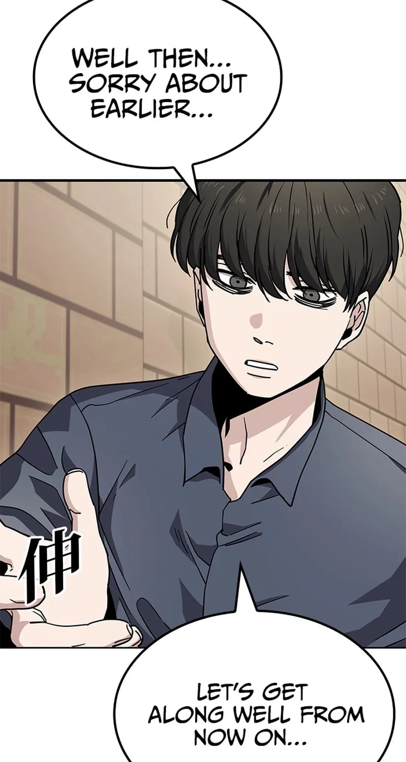 Unemployed Gye Baeksun Chapter 11 page 23 - 