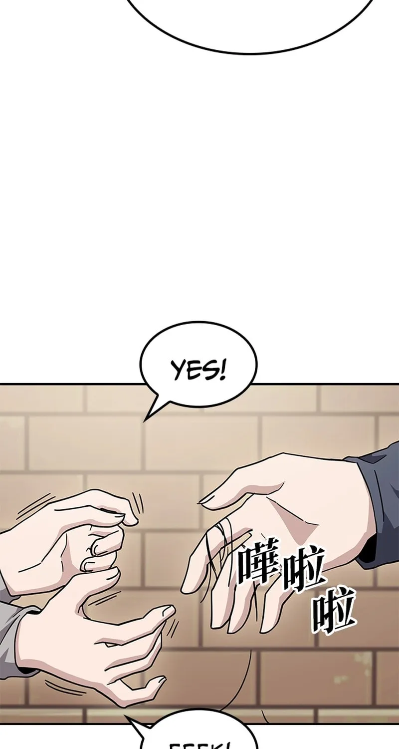 Unemployed Gye Baeksun Chapter 11 page 24 - 